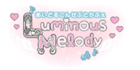 Luminous Melody